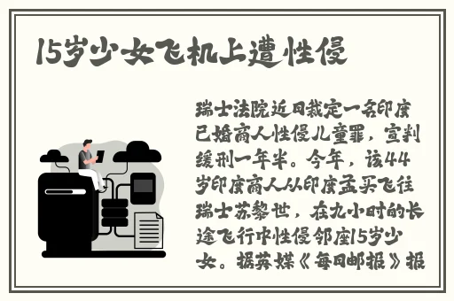 国精产品呦呦仙踪林2022