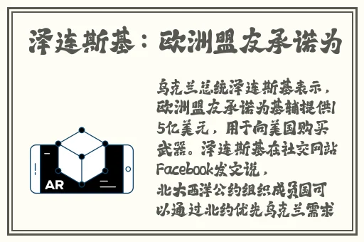 亚洲 欧洲 日韩 综合色天使