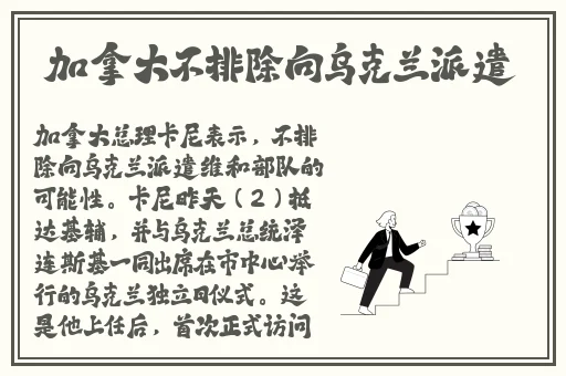 仙踪林limed19